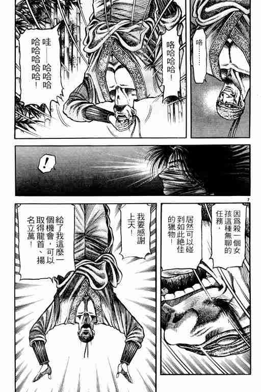 第20卷