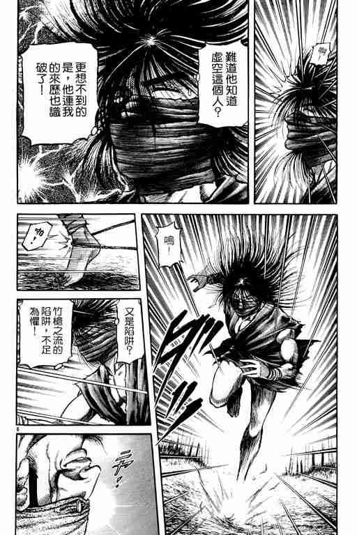 第20卷
