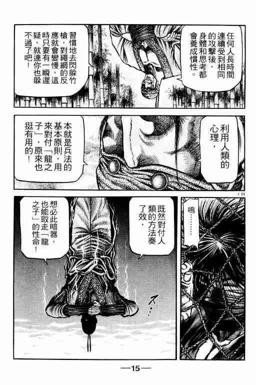 第20卷