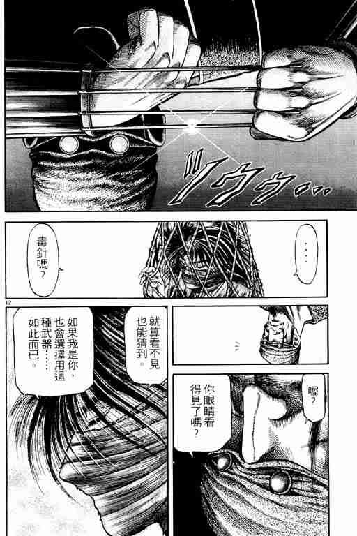 第20卷