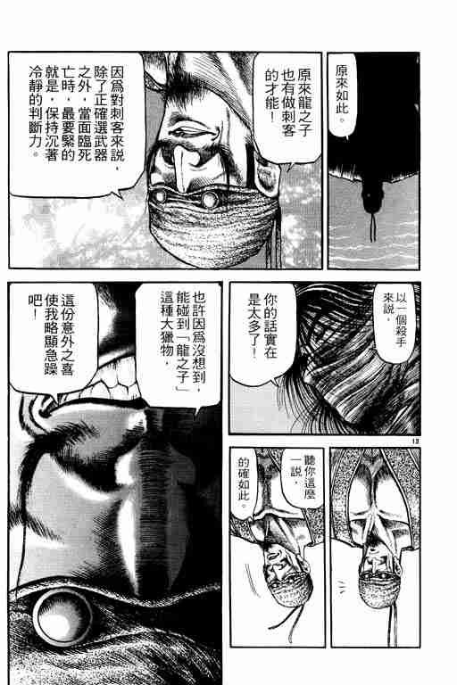 第20卷