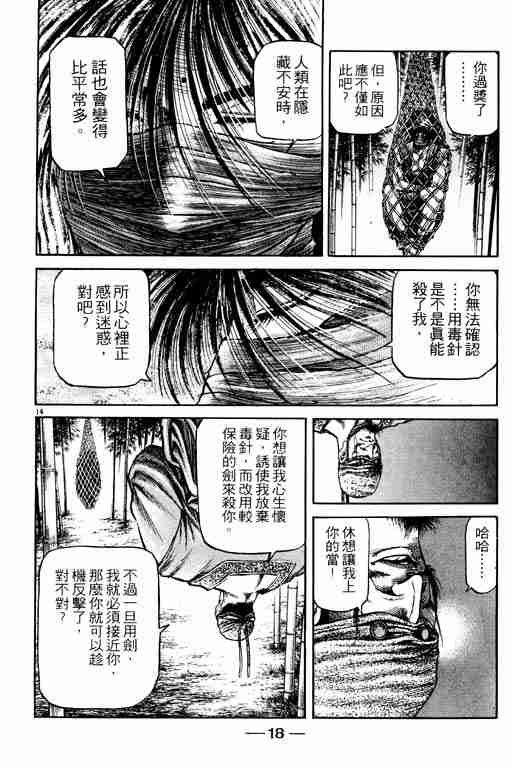 第20卷