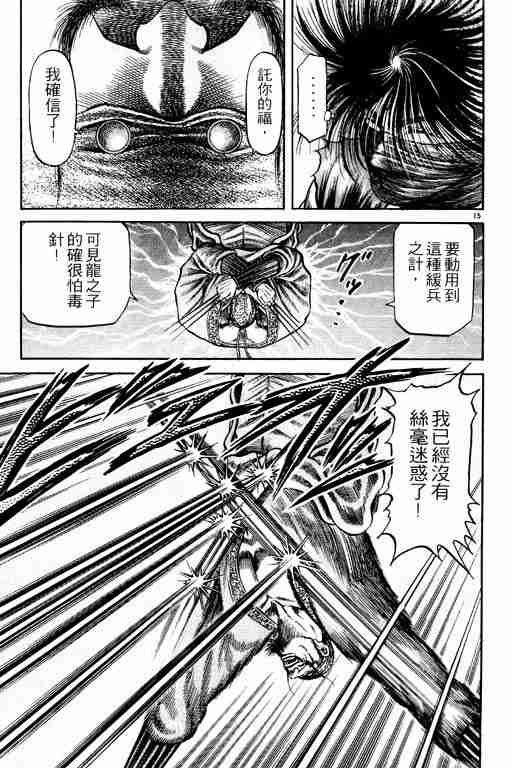 第20卷