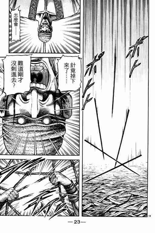 第20卷