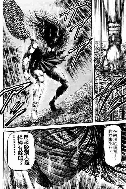 第20卷