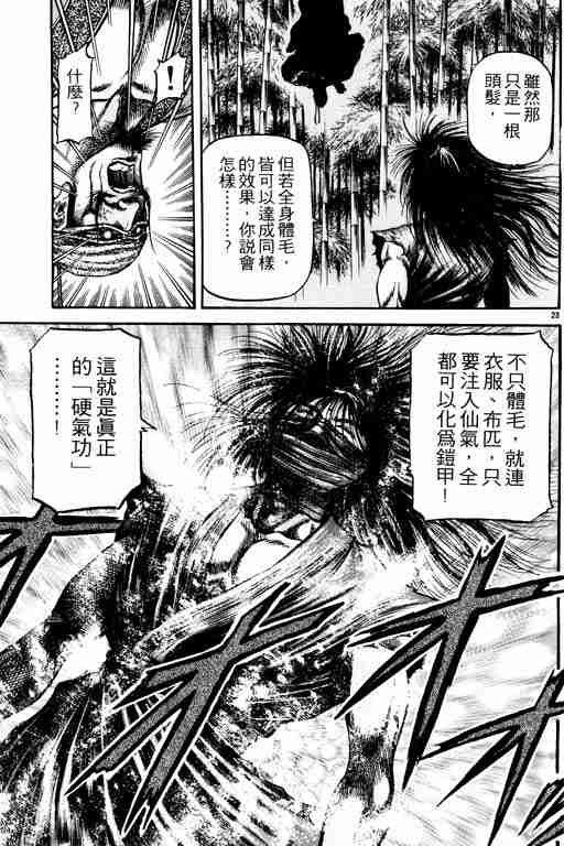 第20卷