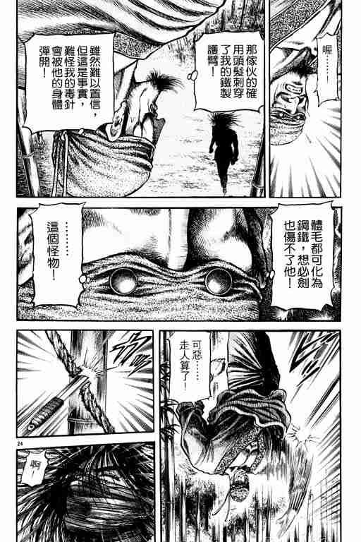 第20卷