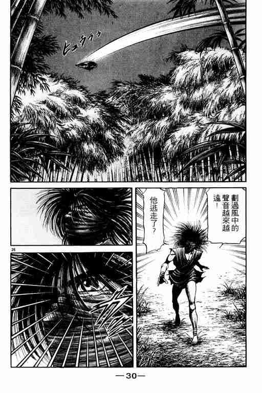 第20卷