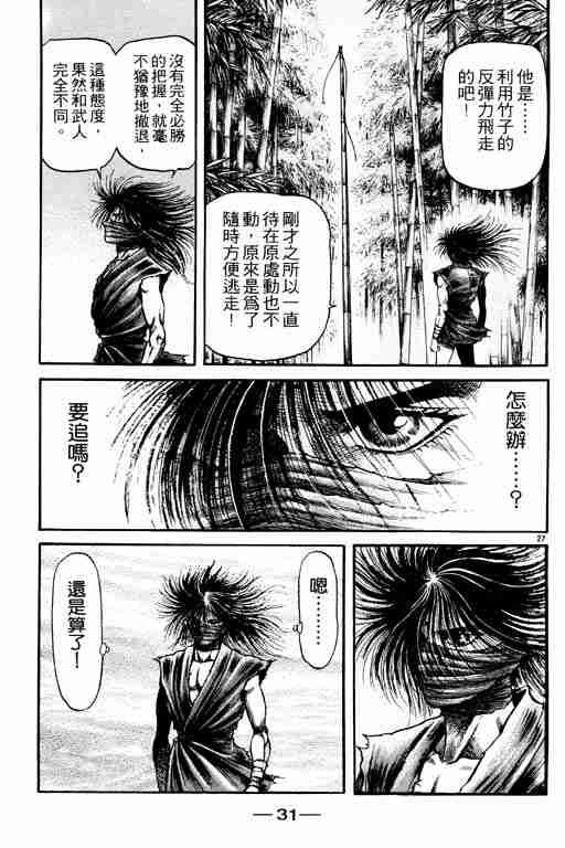第20卷