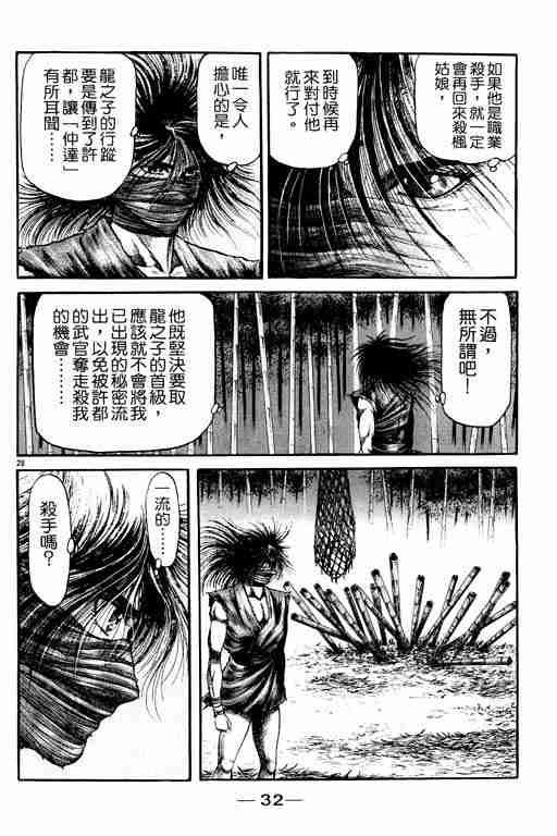 第20卷
