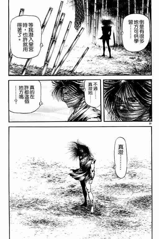 第20卷