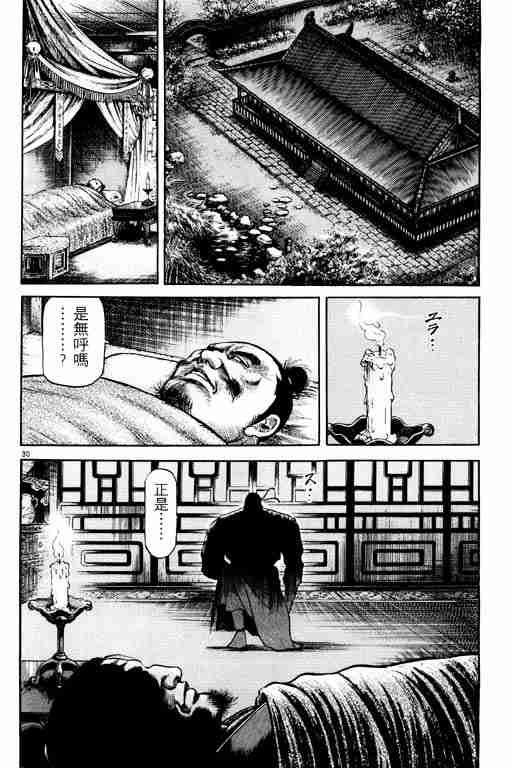 第20卷