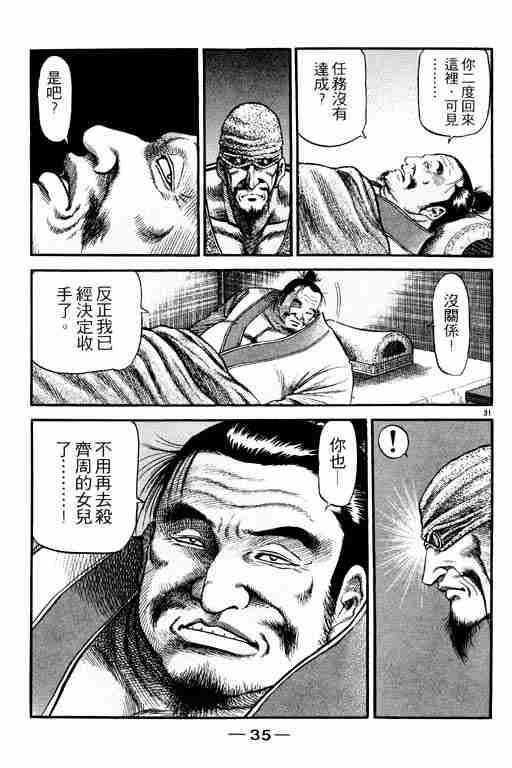 第20卷