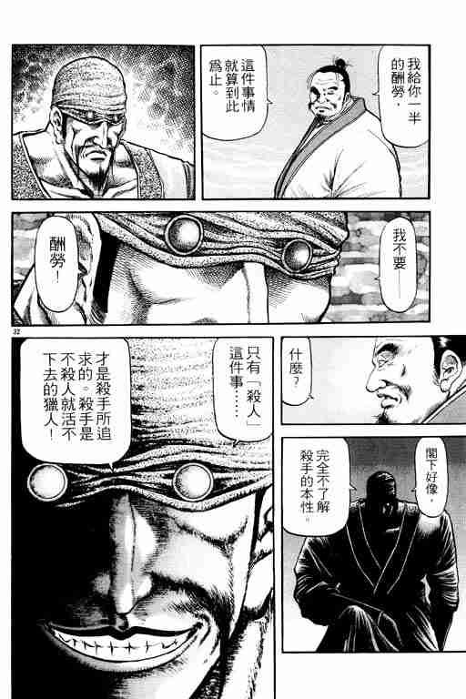 第20卷