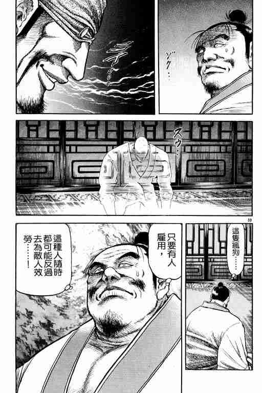 第20卷