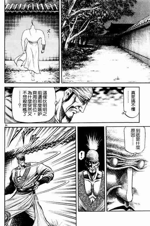 第20卷