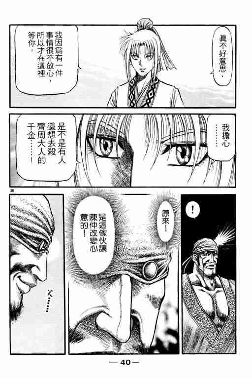 第20卷