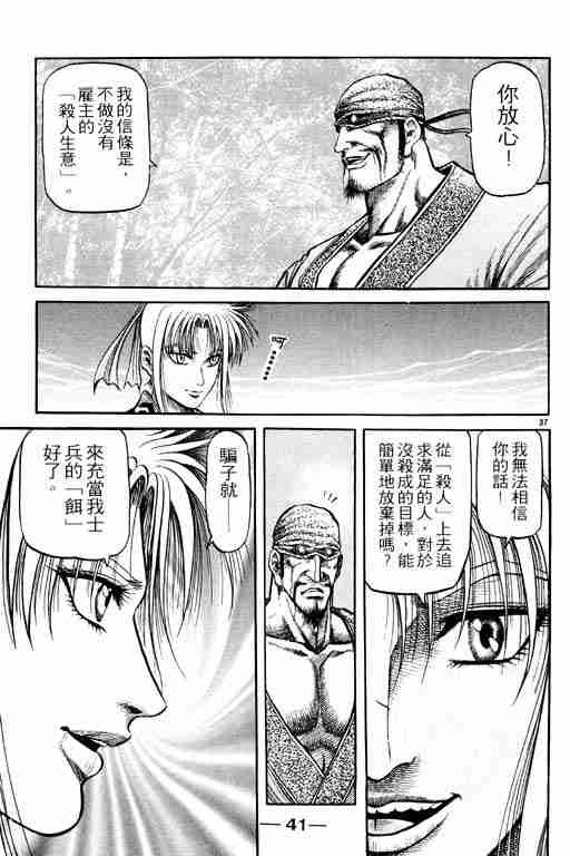 第20卷