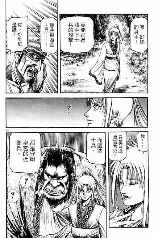 第20卷
