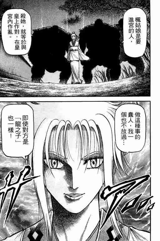 第20卷