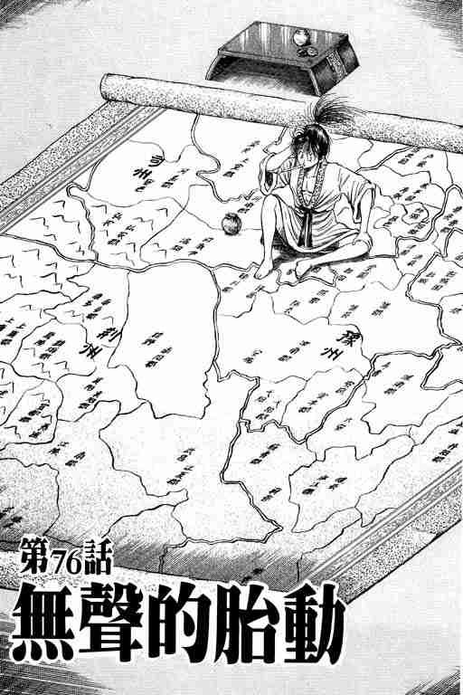 第20卷