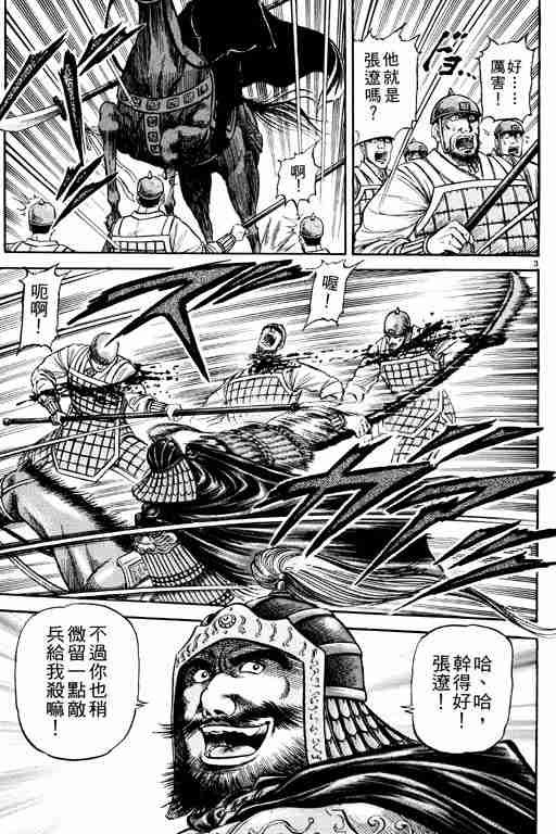 第20卷