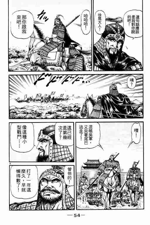 第20卷