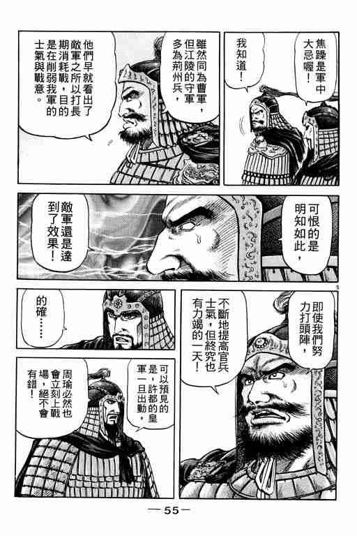 第20卷
