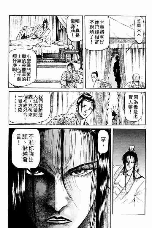 第20卷