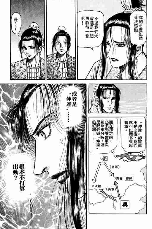 第20卷