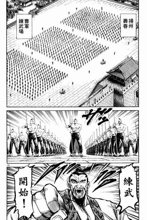 第20卷