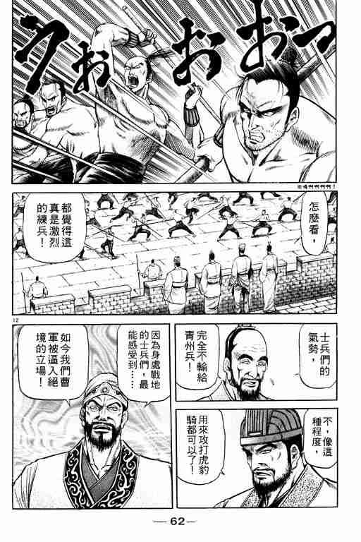 第20卷