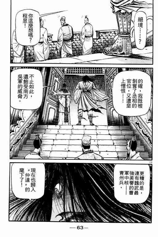 第20卷