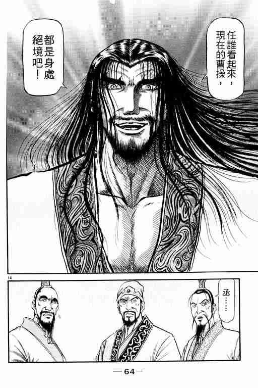第20卷