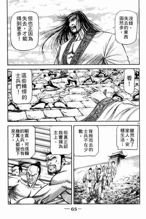 第20卷