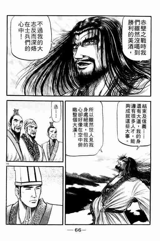 第20卷
