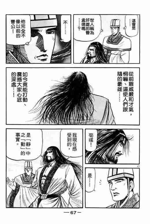 第20卷
