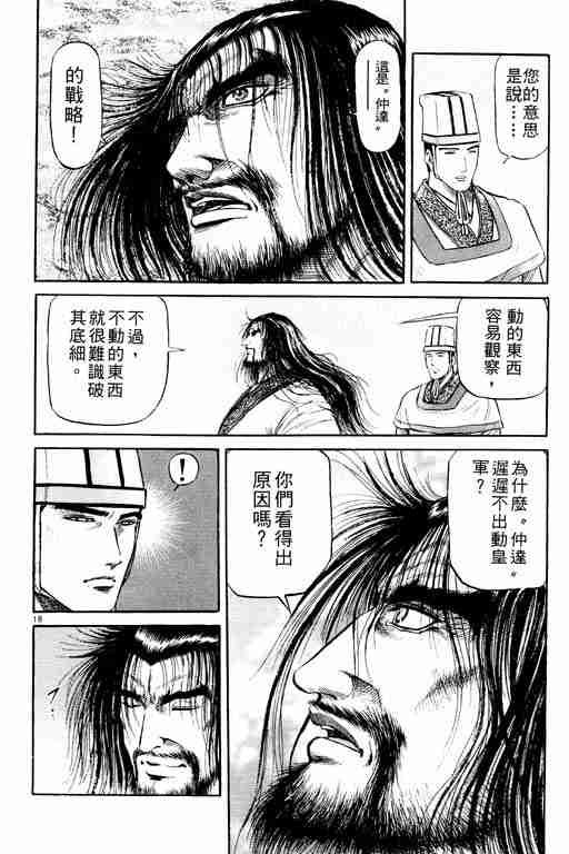 第20卷