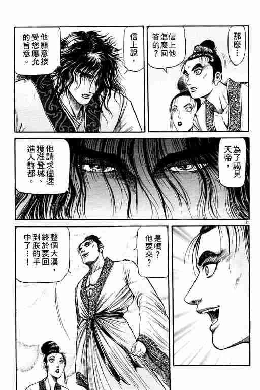 第20卷
