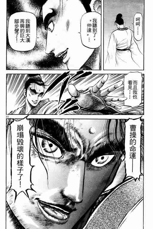 第20卷