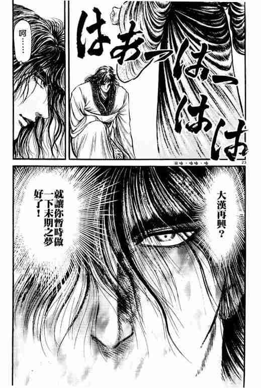 第20卷