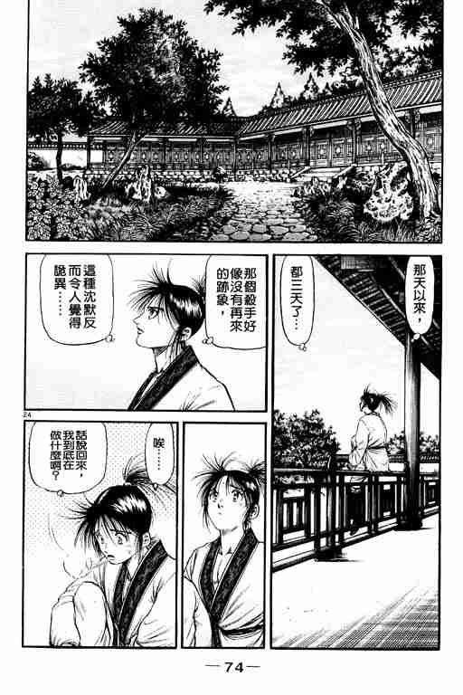 第20卷
