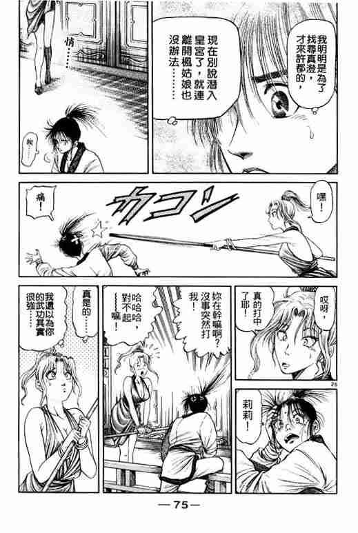 第20卷