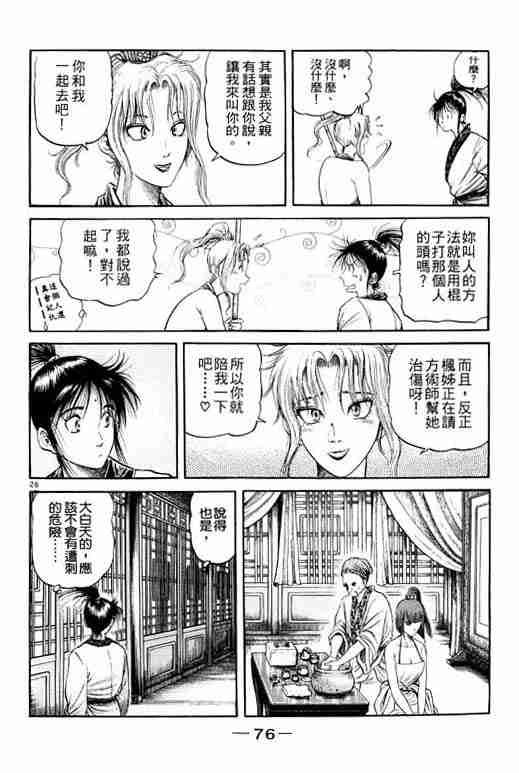 第20卷
