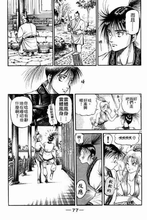 第20卷