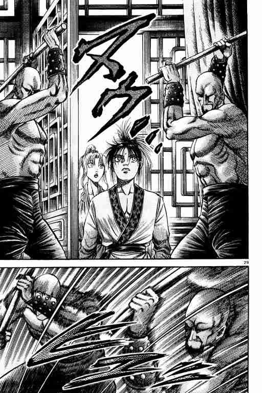 第20卷