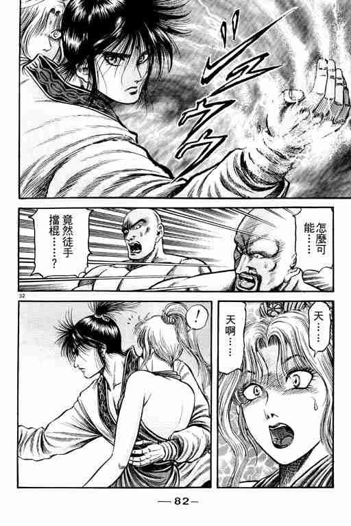 第20卷