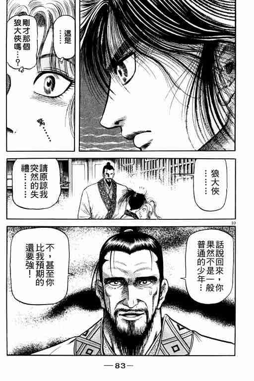 第20卷