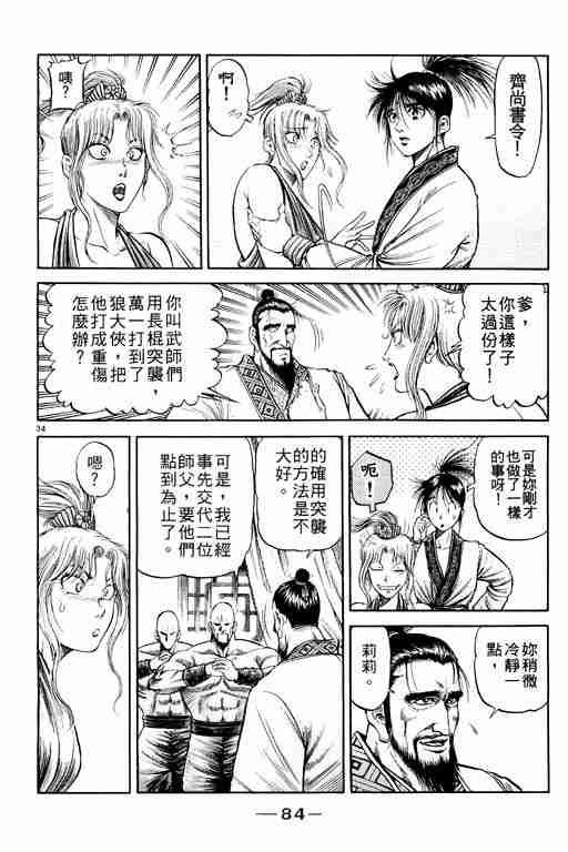 第20卷