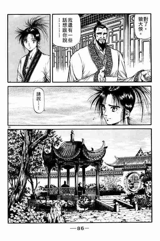 第20卷